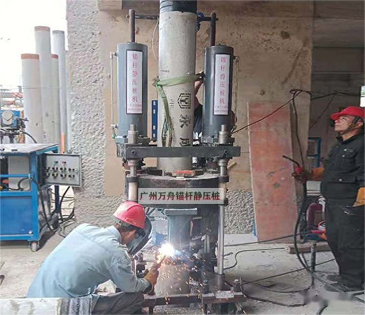 ?錨桿靜壓樁施工工藝標準，學習了！